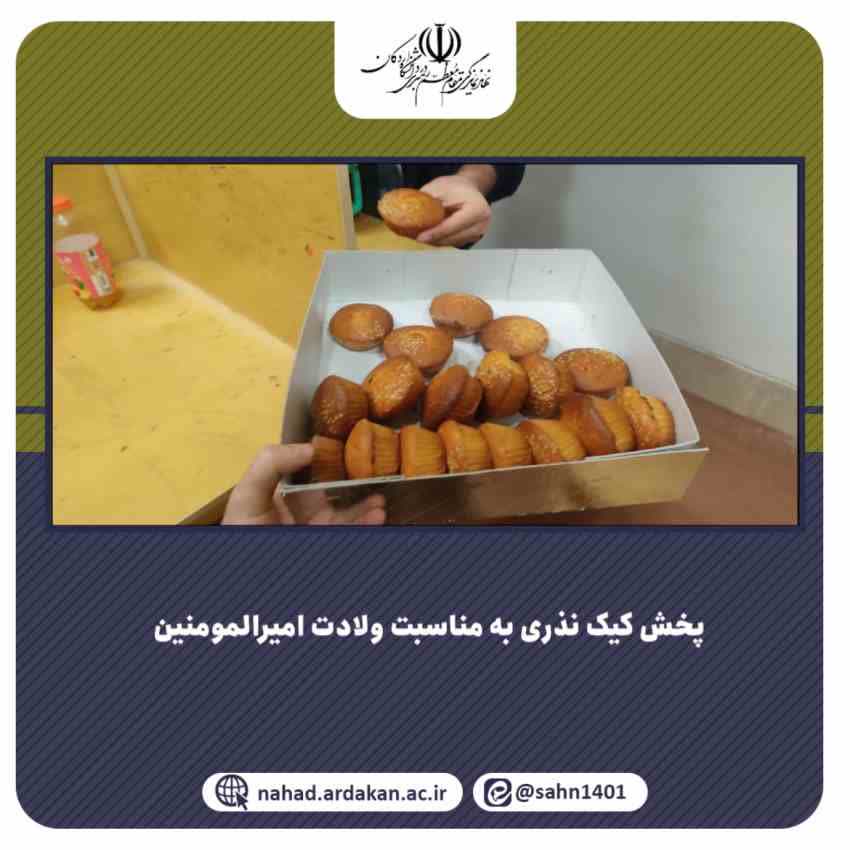 صورة مصغّرة
