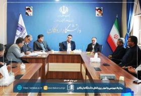 تشکیل جلسه هیئت امنای خیری دانشگاه اردکان/ عزم جدی دکتر پوردهقان جهت تکمیل ساختمان فنی و مهندسی