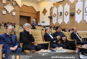 برگزاری مراسم یادبود والدین فقید همکاران دانشگاهی